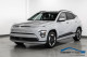 2025 Hyundai Kona Electric - Thumbnail 1